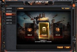 cf最新爆料 端游,端游全新内容曝光，敬请期待！