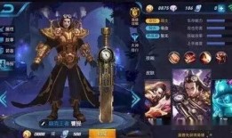 王者皮肤爆料最新有大乔吗,大乔美颜登场，期待值飙升！