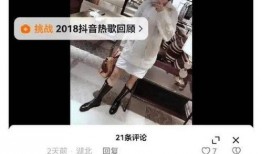 博主爆料官宣视频