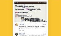爆料衡水出轨视频播放下载,网络热议，真相究竟如何？