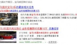 新闻人工客服爆料案例,真实事件背后的故事