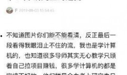 华中大学最新爆料事件,揭秘校园事件背后真相