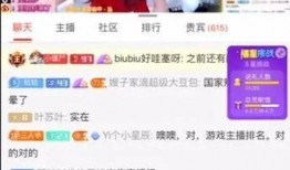 最近直播爆料是真的吗视频,揭秘“最近直播爆料是真的吗”视频真相
