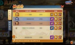 忍者全技能爆料大全最新,最新爆料大全深度解析