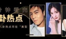 娱乐圈爆料文档叫什么,幕后真相大曝光