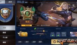 枪战王者最新版本爆料,全新枪械、地图与玩法革新