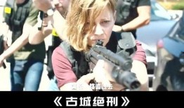 杀手疗法在线观看