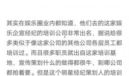 天涯的娱乐圈爆料帖,揭秘明星背后的惊人真相