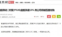 今日体彩爆料最新消息直播,今日最新消息直播，揭秘赛事热点与中奖攻略！”