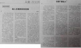 杭州学校爆料新闻最新消息,真相揭秘，家长学生热议