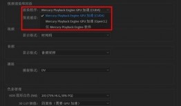 暗影精灵9爆料图解视频