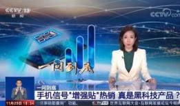 央视频爆料,揭秘重大事件背后真相