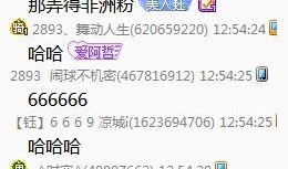 爆料小黑粉的视频大全,网络暴力背后的真相