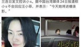 邓峰前妻爆料完整视频大全,揭秘婚姻内幕与情感纠葛