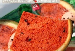 奶糕吐司爆料视频大全,创意美食制作攻略大揭秘