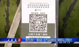 杭州吃瓜群二维码免费,免费加入畅享本地新鲜资讯