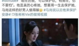 吉林人爆料魏大勋视频,引发网友热议