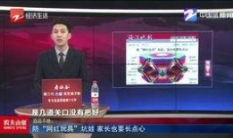 海门网红爆料新闻视频播放,网友热议不断