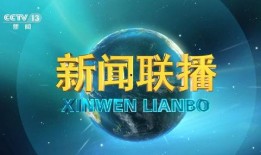 新闻爆料背景图片高清,高清视角下的视觉冲击