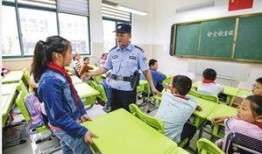 包头苏蒙学校爆料案件最新,真相揭开，校园安全再引关注”