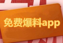 今日广州热点爆料,揭秘城市脉搏下的热门事件与话题