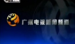 cctv2直播在线观看,CCTV2直播在线观看全攻略