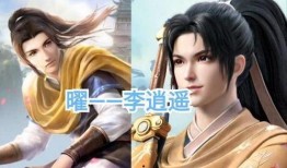 王者爆料李逍遥出场视频,揭秘全新英雄的神秘面纱