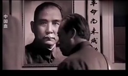 中国血在线观看