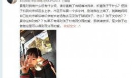 罗宇前妻爆料视频,揭秘婚姻背后的惊人真相
