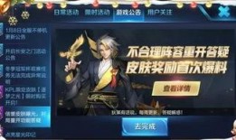 王者皮肤爆料最新展示