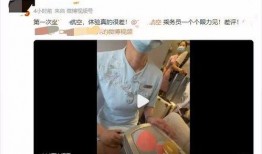 空姐直播爆料事件视频,真实事件视频曝光