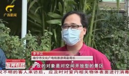 记者接到市民爆料视频,记者深入调查