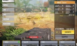 使命召唤爆料最新传说皮