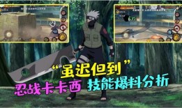 忍战春野樱技能最新爆料,实力升级，樱花绽放新篇章