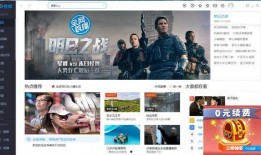 卫视台直播在线观看,实时掌握精彩瞬间，畅享在线观看新体验