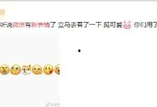 微信吃瓜免费版,轻松获取热门资讯，畅享娱乐盛宴