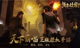 摸金校尉上在线观看,探秘古墓，揭秘神秘宝藏的惊险之旅
