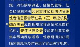 核酸检测最新爆料新闻稿,揭秘最新爆料背后的科学真相