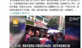 江西最新爆料新闻,揭秘某重大事件背后真相