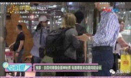 卓伟爆料亲密照片视频,明星亲密瞬间照片视频曝光