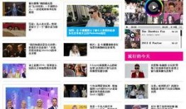现在哪可看娱乐爆料,揭秘明星幕后故事