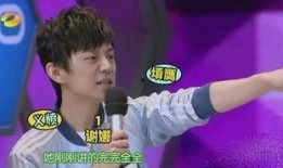 谢娜爆料何炅的视频,视频曝光两人深厚友谊