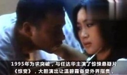 雷厉风行媳妇爆料视频播放,揭秘背后惊人真相