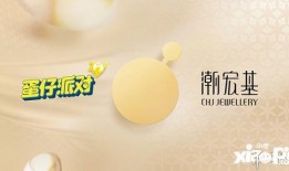 蛋仔官方爆料视频大全最新,揭秘游戏最新动态与精彩瞬间