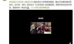老汪爆料谢东升视频播放