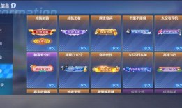 骑士新版本更新爆料视频,揭秘爆料视频中的精彩亮点与全新玩法