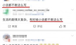陈皎月娱乐圈爆料小说在线阅读,揭秘幕后真相与爱恨情仇