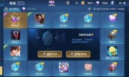 王者最新抽奖活动爆料,揭秘最新抽奖活动，丰厚奖品等你来拿！