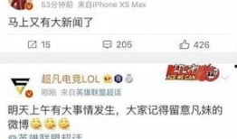 豪杰最新爆料新闻网,揭秘新闻网背后惊人内幕