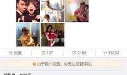 贵圈爆料大全视频,贵圈爆料大全视频深度解析